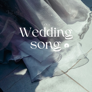 Wedding song