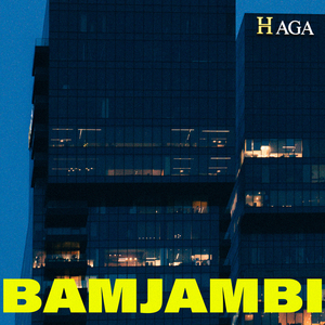 Noisy Night (Feat. 김비노) (feat. 김비노)