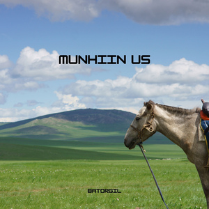 Munhiin Us