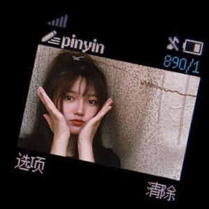 月亮不会奔你而来