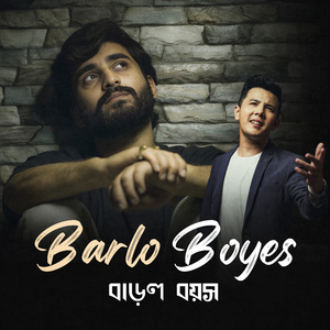 Barlo Boyesh