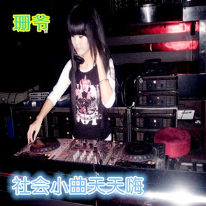 各种小曲各种嗨 (DJ版)