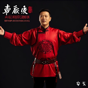 美丽的那拉提（重置版）