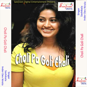 Goli Tohra Choli Pa Chali