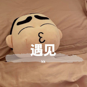 为梦想而战-嘉惠中学2024高考战歌