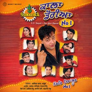 Jattan Diyan Mundeya Naal
