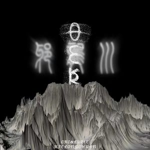 冲出哀牢山（Prod by.Yno&DVSKI）