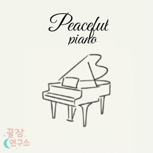 모먼트 (힐링연주곡)