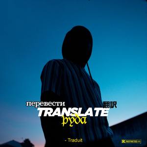Translate