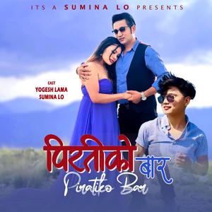 PIRATIKO BAR (feat. Suresh Lama)