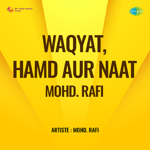 Hazrat - E - Adam Ka Waqya
