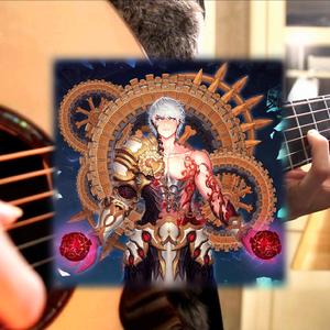 DNF大转移版本吉他连弹【指弹吉他】