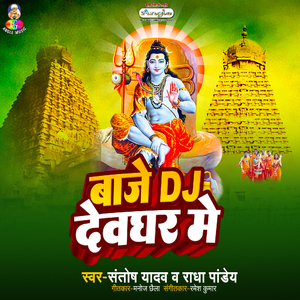 Bhijele Kartik Ganesh