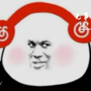 五号机票钱