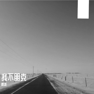 爱情合成器