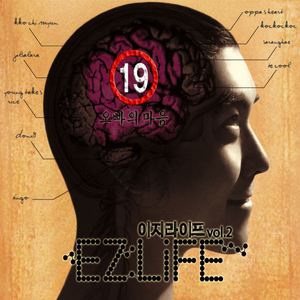 꼭! 꼭! 꼭! (Feat. 주비 (써니힐))