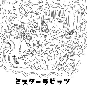 かたちなきもの