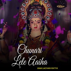 Chunari Lele Aaiha