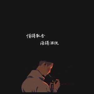 kayarda san---gittar