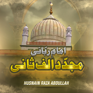 Imam E Rabbani Mujaddid E Alf E Sani
