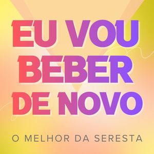 Alô