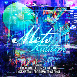 あの夜 (feat. Triga Finga)