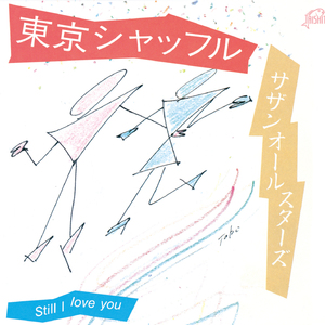 東京シャッフル