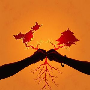 同根