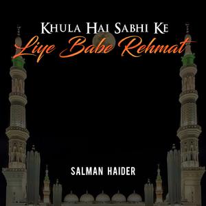 Khula Hai Sabhi Ke Liye Babe Rehmat