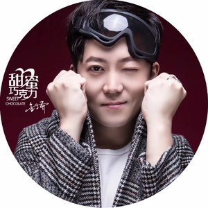 甜蜜巧克力 (Live)