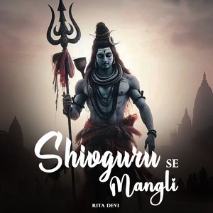 Shivguru Se Mangli