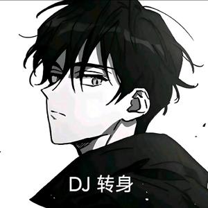 孙耀威-爱的故事上集 DJ转身（DJ-转身 remix）