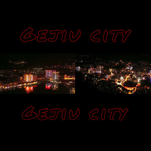 个旧City