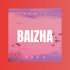 放弃你我真的做不到