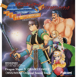 リルル・ウォーゼン (エルフ面)