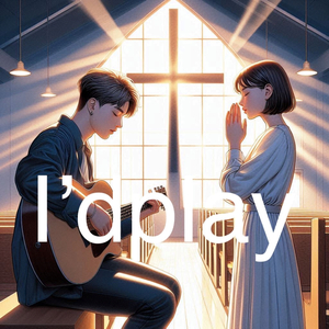 아침 감사 기도