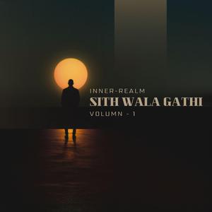 සිත් වල ගති | Sith wala gathi | Sinhala | Arrangement Three