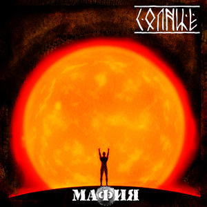 Ядерная реакция