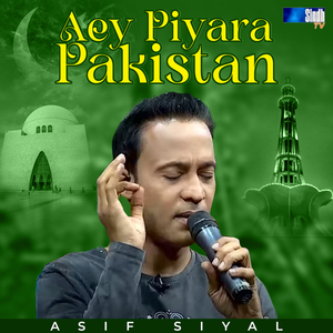 Aey Piyara Pakistan