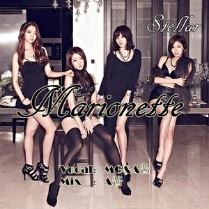 Marionette（翻自 Stellar）