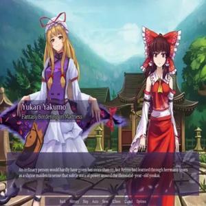 hakurei shrine (feat. surefa)