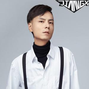 JIANG.x-Poker Face (Remix Bootlg)（JIANG.x remix）