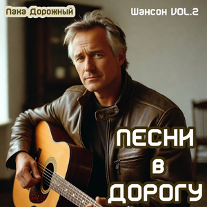 Вахтовики