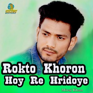 Rokoto Khoron Hoy Re Hridoye