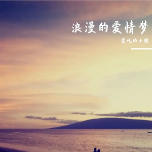 一起路过海边沙滩