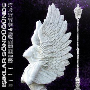 Işıklar Söndüğünde