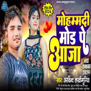 Mohammadi Mod Pe Aaja