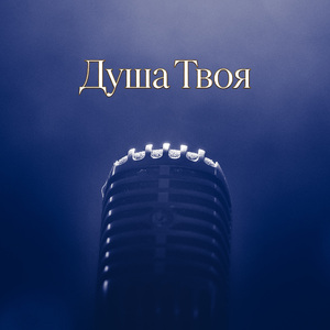 ХМЕЛЬНОЕ ВИНО