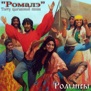 Все, как прежде