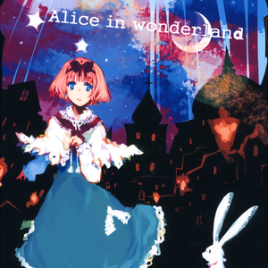 Through the looking glass (原曲：ブクレシュティの人形師)